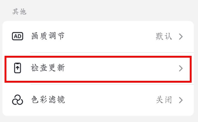 抖音怎么显示ip地址