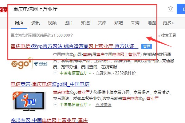电信的号码可以查几个月内的通话记录 可以查几个月内的？