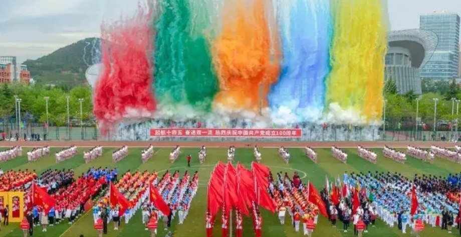 式怎么读
