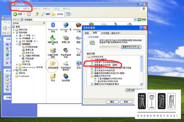 win7professional版本介绍