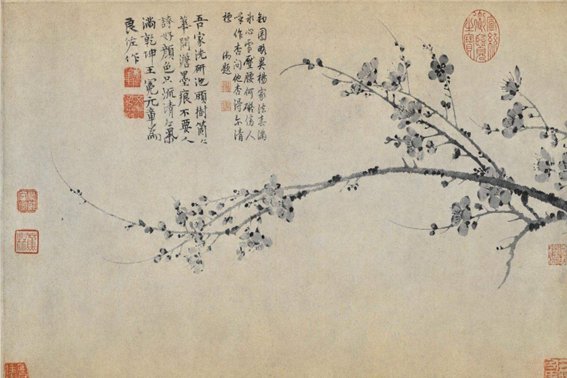 只留清气满乾坤的全诗