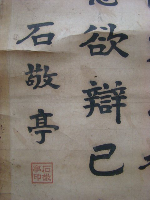 周濂的介绍
