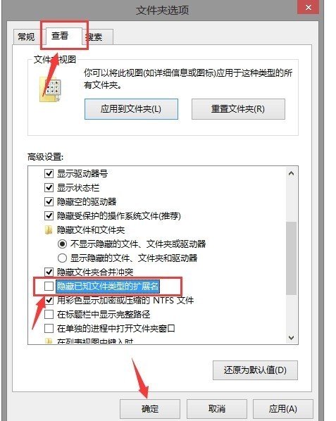iphone怎么把mp3设为铃声？