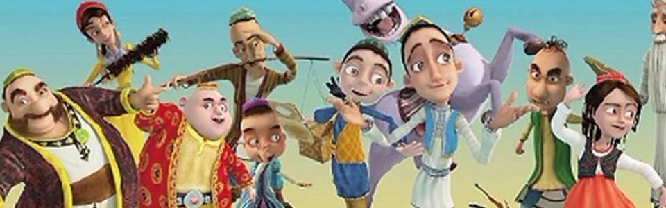 少年阿凡提的简介