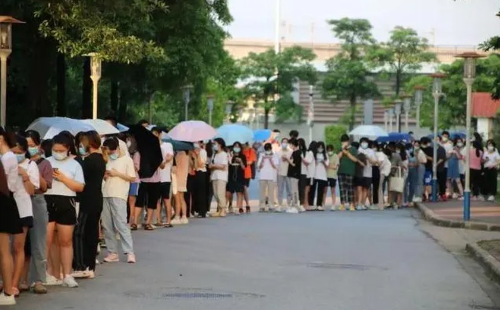 广东教育学院现在叫什么名字
