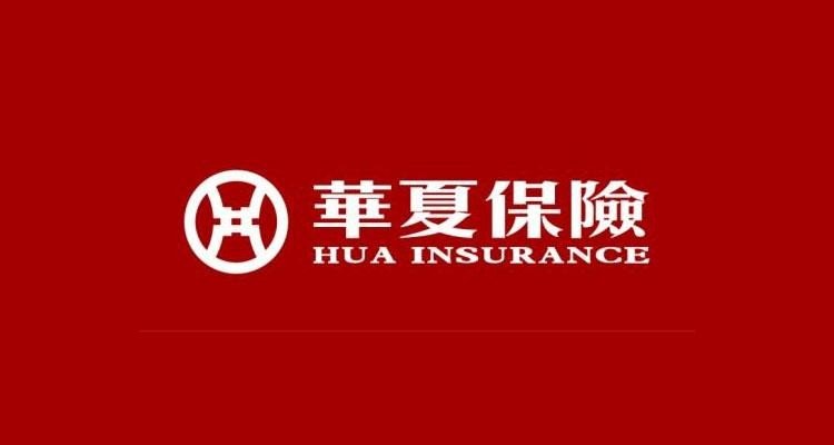 华夏保险全国排名多少位？