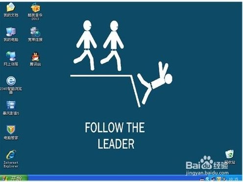 原先装的事win7系统，想换成XP系统，如何操作