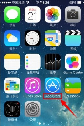 苹果手机怎样免费下载QQ
