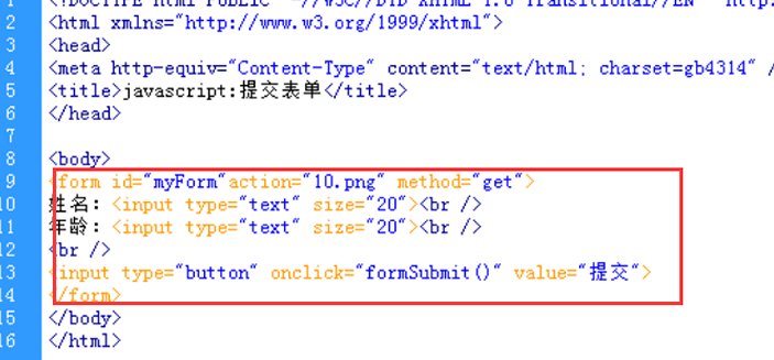 HTML 表单提交 的简单代码