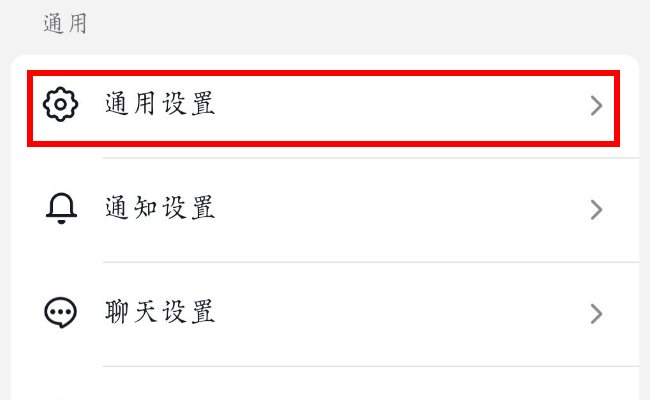 抖音怎么显示ip地址