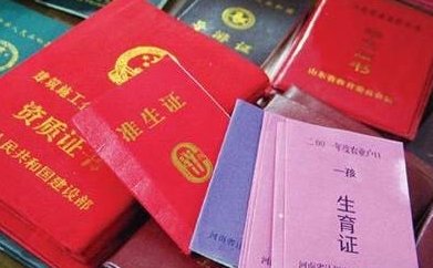 邮政储蓄银行贷款怎么办理？需要什么证件？