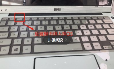 dell笔记本进入bios后黑屏怎么办？