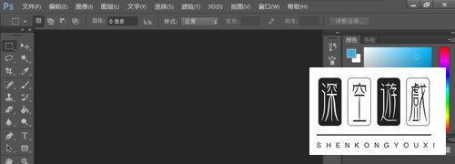 ps cc2015窗口太小/大怎么办