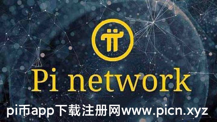 中国银行π卡怎么申请