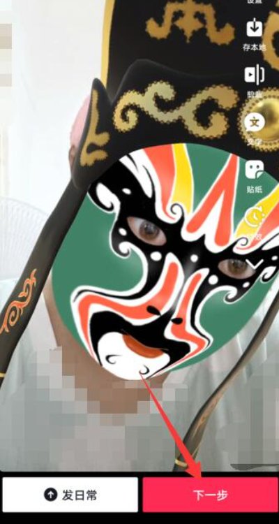 换脸的视频怎么拍的