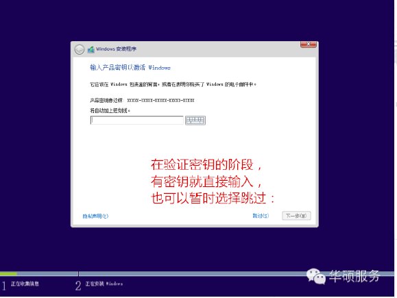 台式电脑如何重装64位win10系统？
