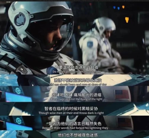 科幻系列电影推荐些?
