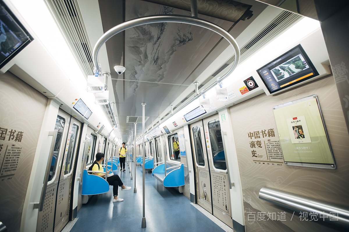 地铁上能吃东西吗?