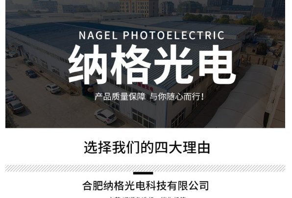 色选机什么牌子好