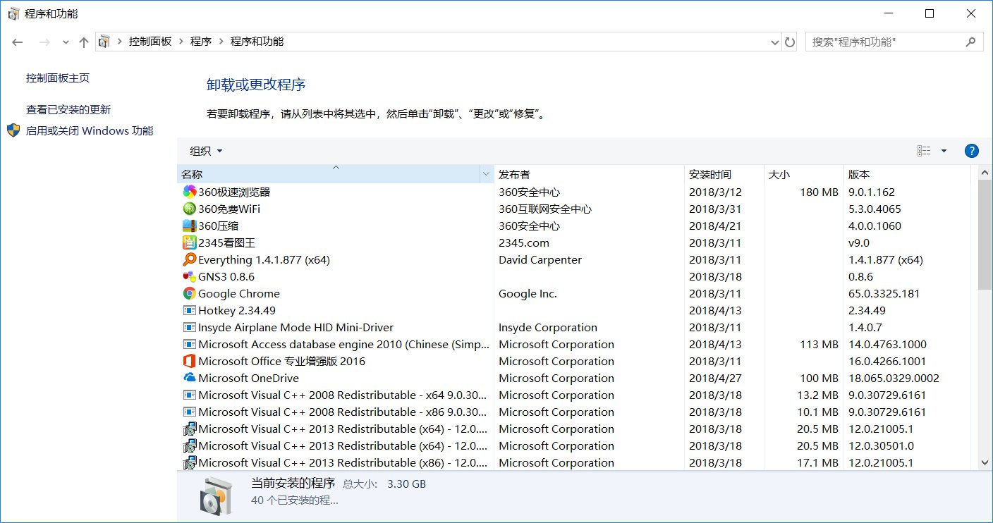 重装的win7系统，里面有自带的office2007用不习惯，如何卸载？