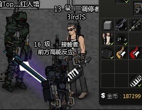 闪客快打7佣兵帝国