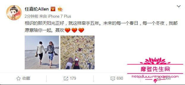 广平王任嘉伦女友聂欢多高，聂欢父母是干什么的