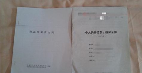 邮政储蓄银行贷款怎么办理？需要什么证件？