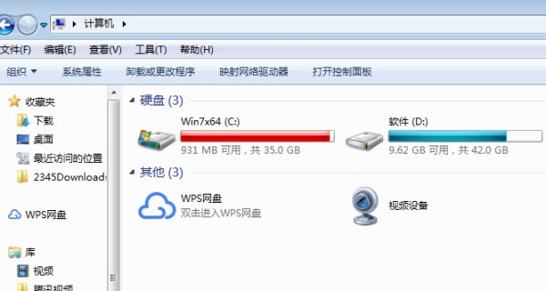 QMDownload是什么文件夹？