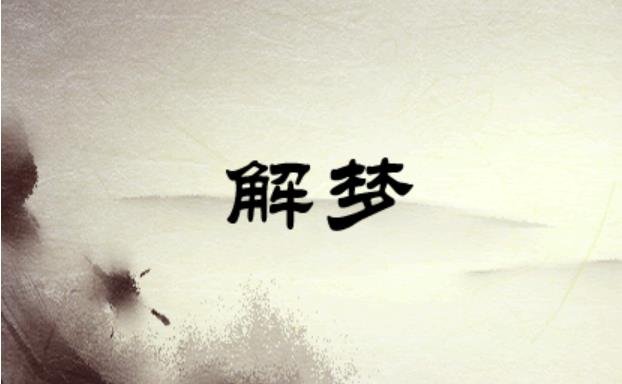 梦到被僵尸追是什么预兆