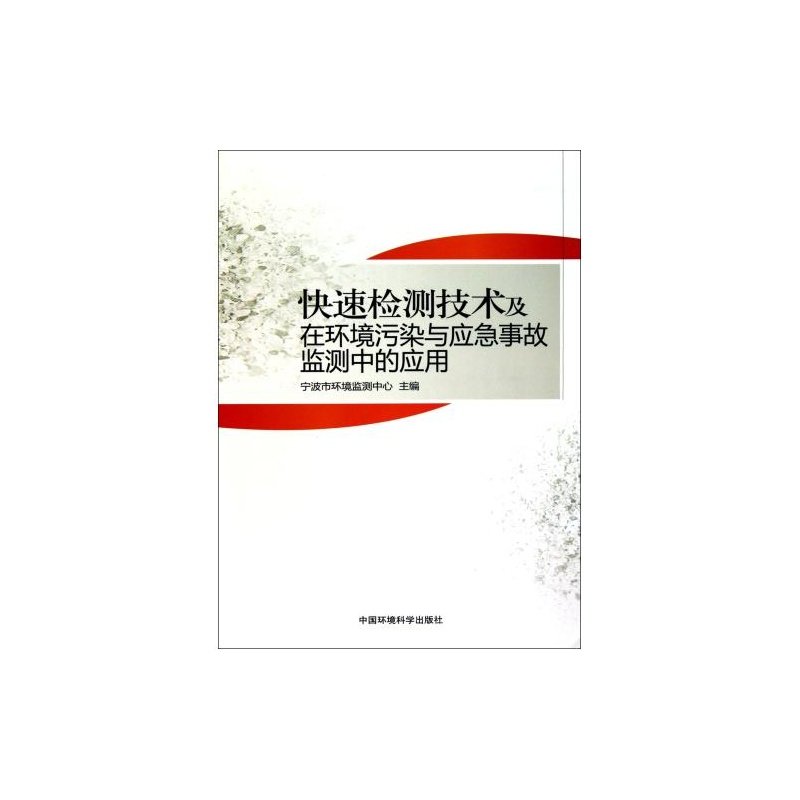 杜宇峰的个人履历