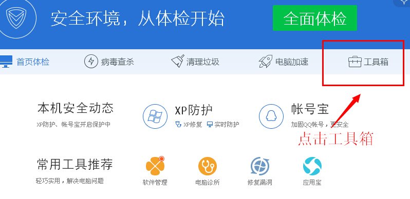 打开QQ聊天界面切换不了正宗笔画输入法，其他的输入法（例如搜狗）都能正常的切换