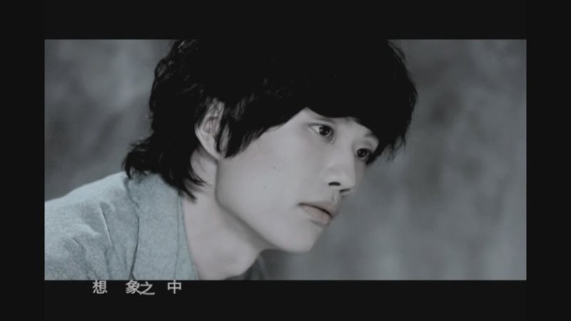 想象之中的歌曲mv