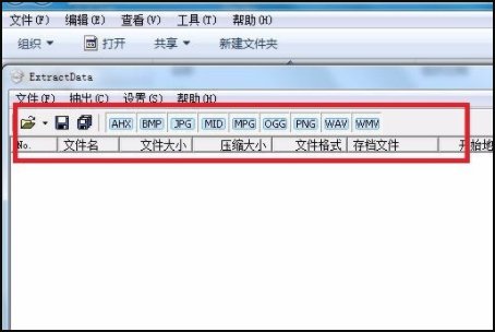 xp3是啥啊?!