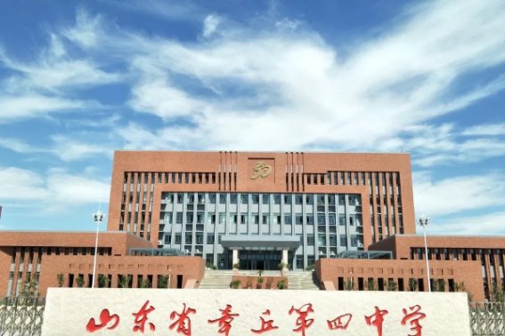 章丘中考分数线2023年公布