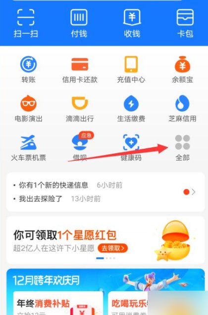 个人住房查询怎么查询呢？