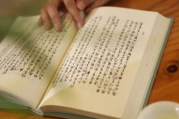 言默戒文言文翻译