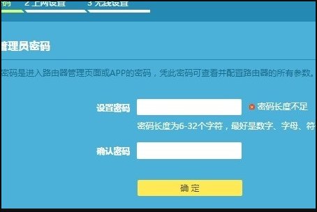 路由器用户名是什么啊?