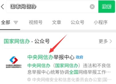游戏投诉平台在哪里投诉