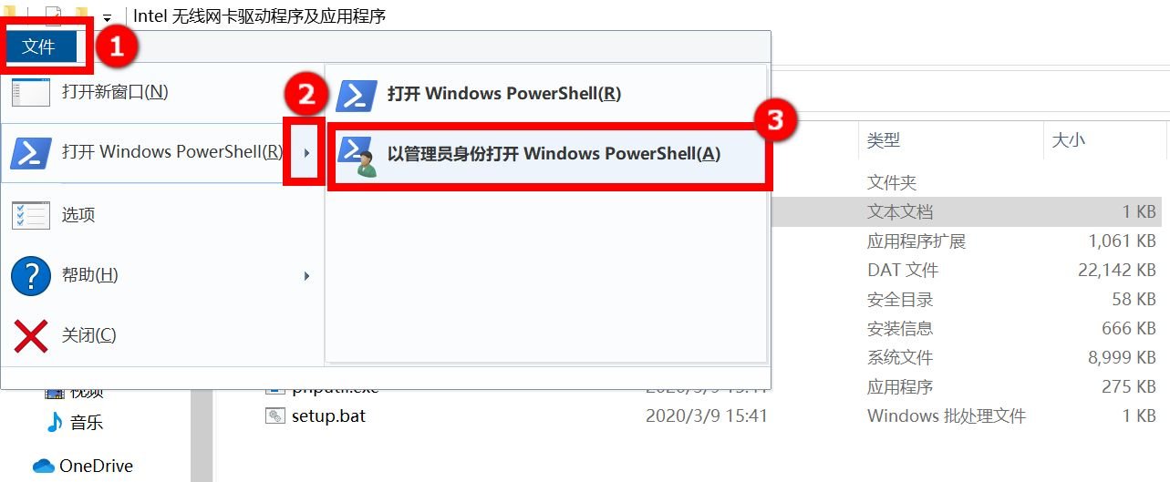 华硕笔记本如何安装键盘背光灯驱动？