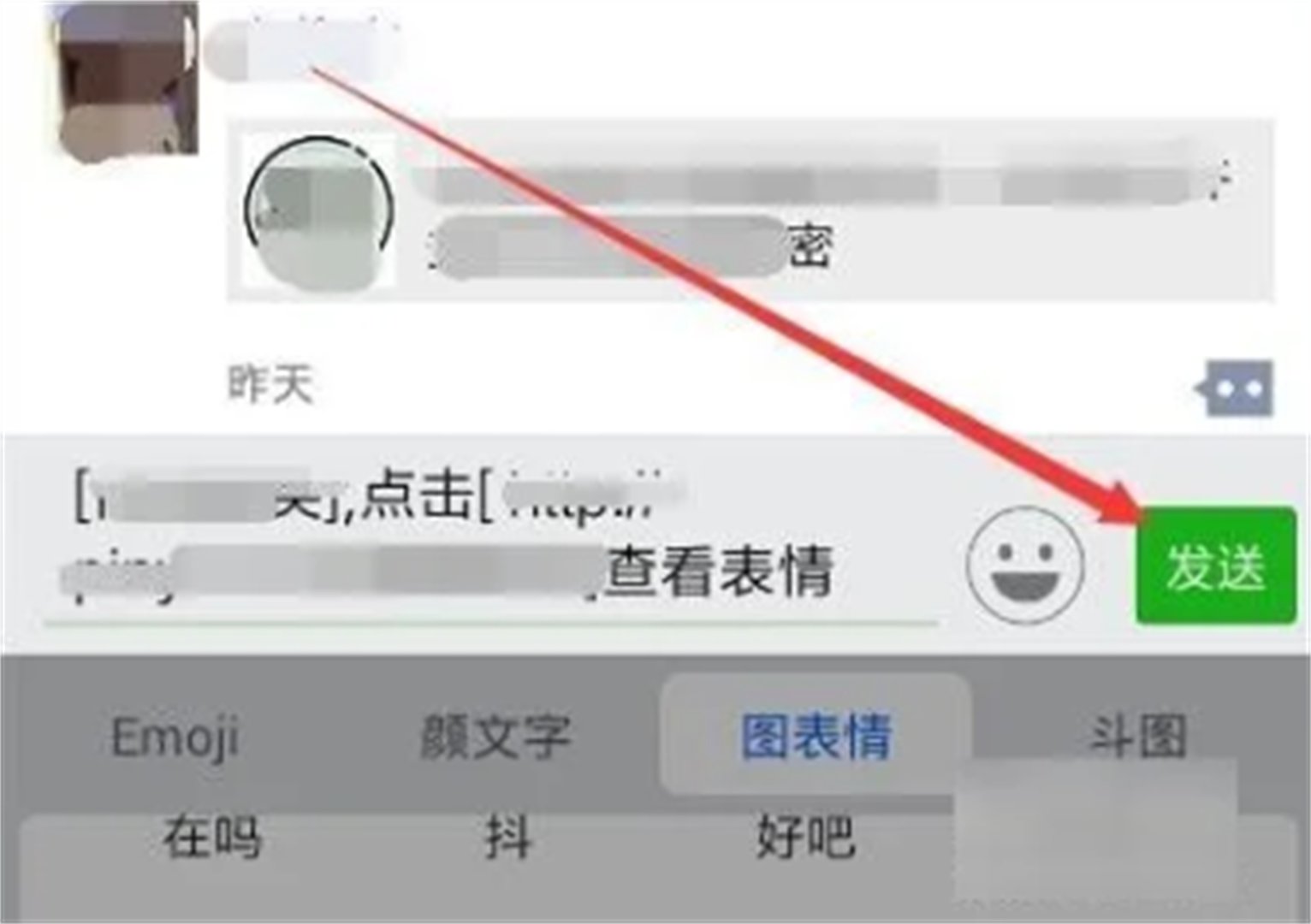 怎样在微信朋友圈评论里加图片？