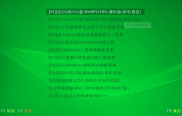 usb boot设置成enabled还是disabled
