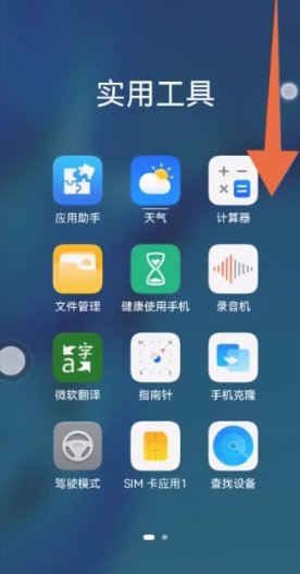手机上怎么查经纬度