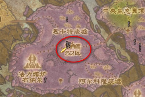 请问下。魔兽世界 传送52区的传送器怎么做啊？