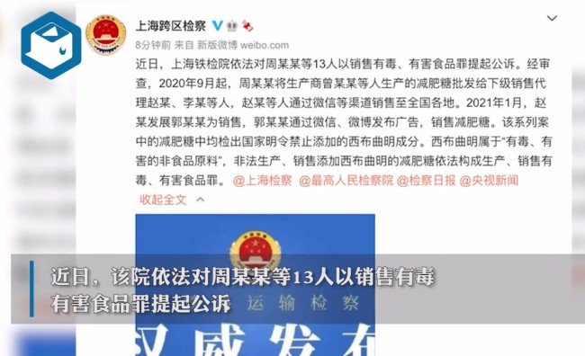 郭美美审讯时跷二郎腿被民警制止，从郭美美的态度中你看出了什么？