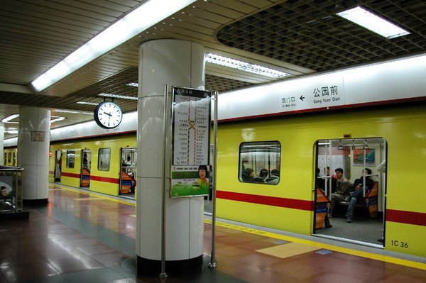公园前站的基本介绍