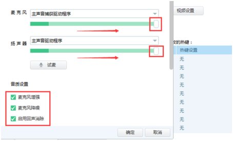 为什么我的YY语音没有声音呢？