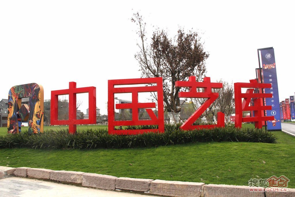 中国艺库的介绍
