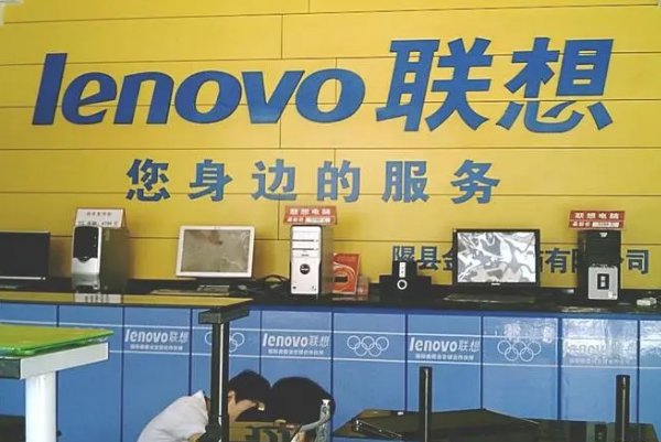 联想电脑上海售后维修服务网点