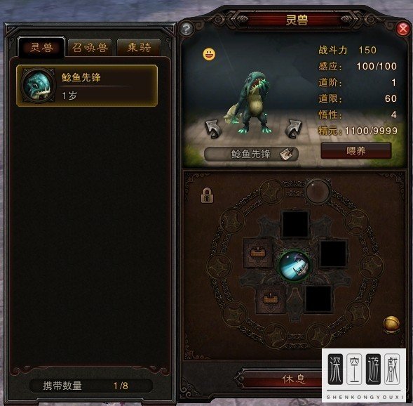 《斗战神》PVP宠物技能选择攻略