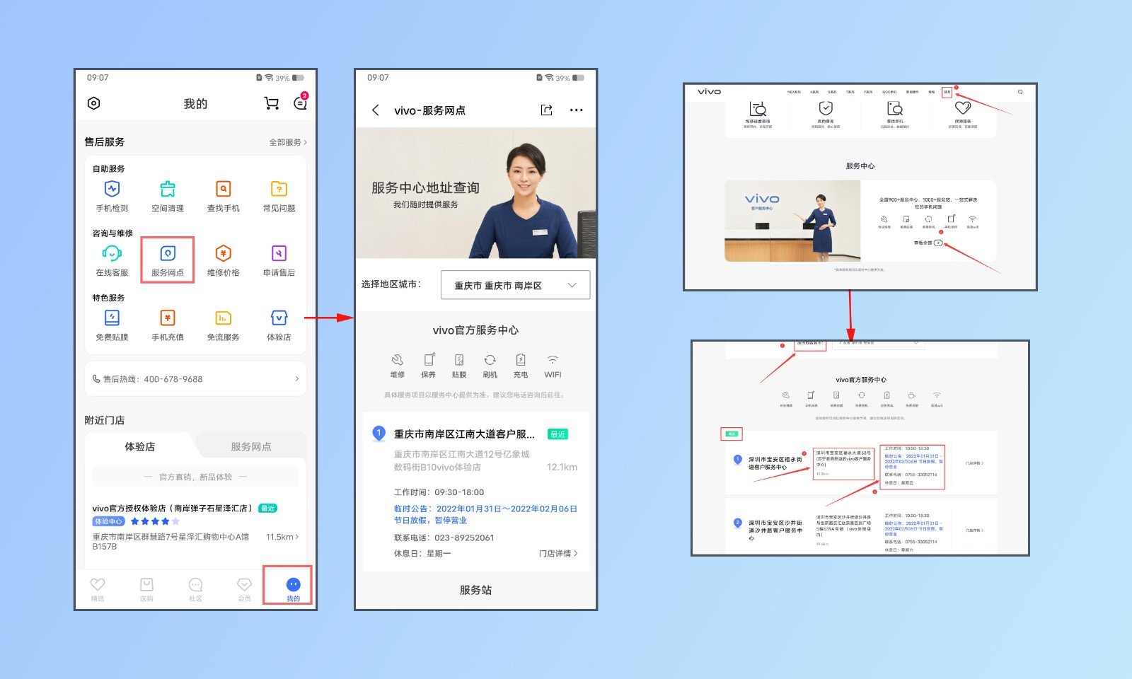 黑屏手机怎么恢复正常